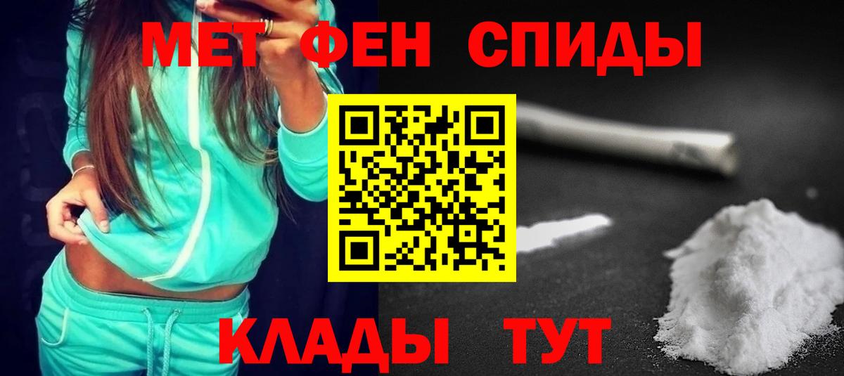   вход  АМФЕТАМИН  Махачкала  Вход с VPN  АМФ Розовый 