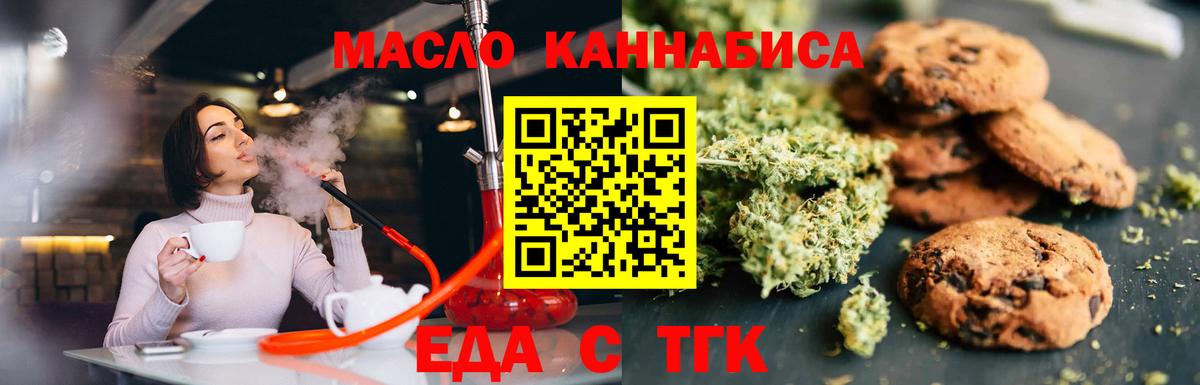 МЕФ   ГАШ  Гашиш  Конопля  Лсд 25  MDMA  Махачкала  Alpha PVP СОЛЬ   Вход с VPN 