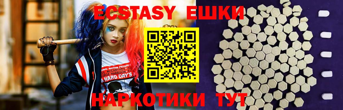 ЭКСТАЗИ диски  Вход с VPN  Махачкала 