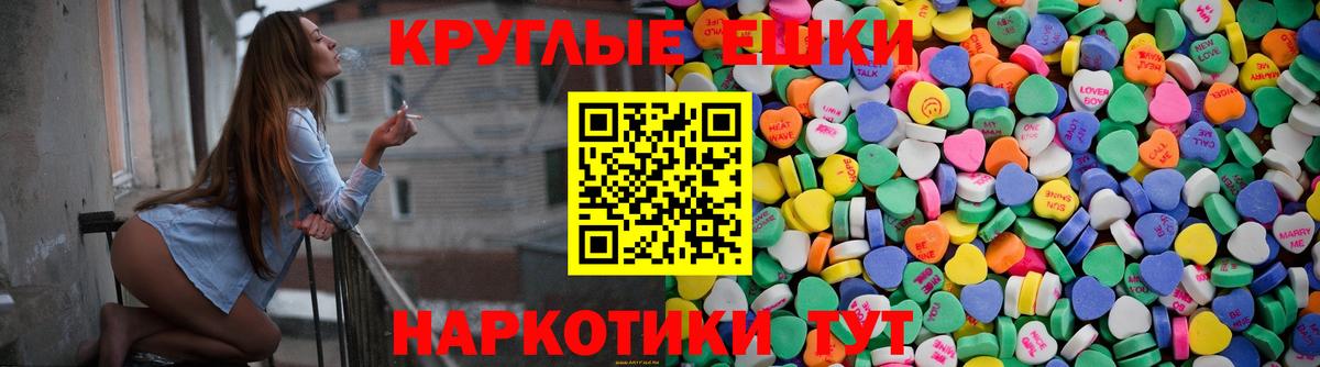 Ecstasy louis Vuitton Махачкала