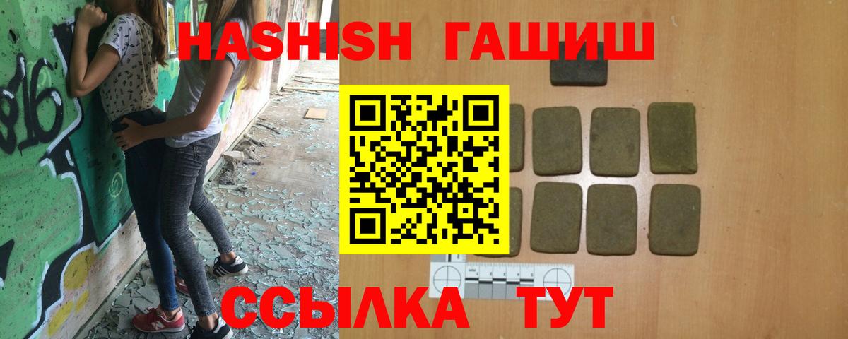 ГАШ Premium Махачкала
