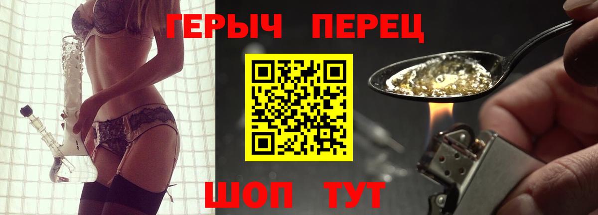 Махачкала  Героин хмурый  Вход с VPN 
