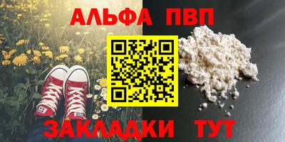 MDMA Кумертау