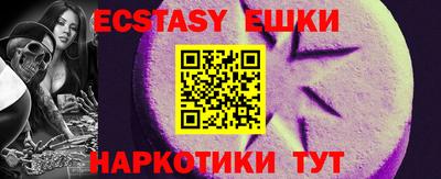 MDMA Кумертау