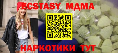 MDMA Кумертау