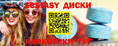 MDMA Кумертау