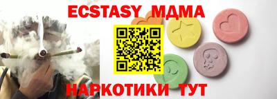 мяу мяу мука Кулебаки