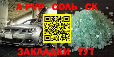 твердый Кунгур