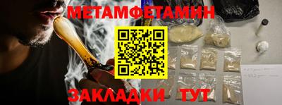 MDMA Кумертау