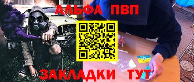 мяу мяу мука Кулебаки