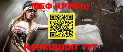 MDMA Кумертау