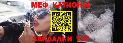 MDMA Кумертау