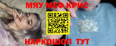 MDMA Кумертау
