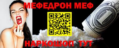 MDMA Кумертау