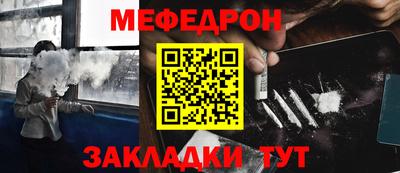 MDMA Кумертау