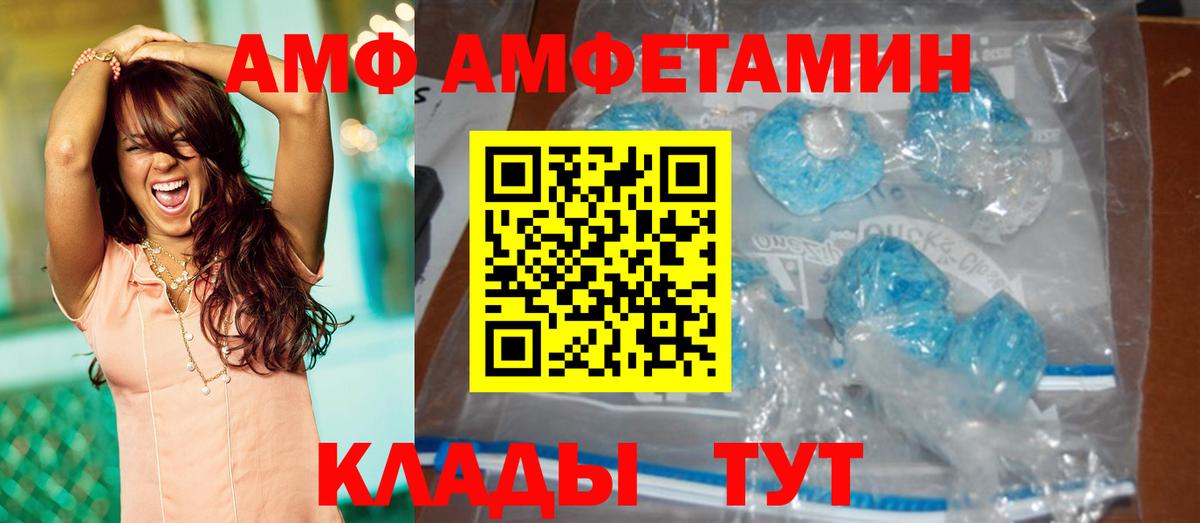 Метамфетамин кристалл  Вход с VPN  Махачкала 