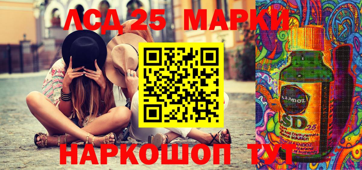Марки N-bome 1500мкг  Марки N-bome 1500мкг  Вход с VPN  Махачкала 