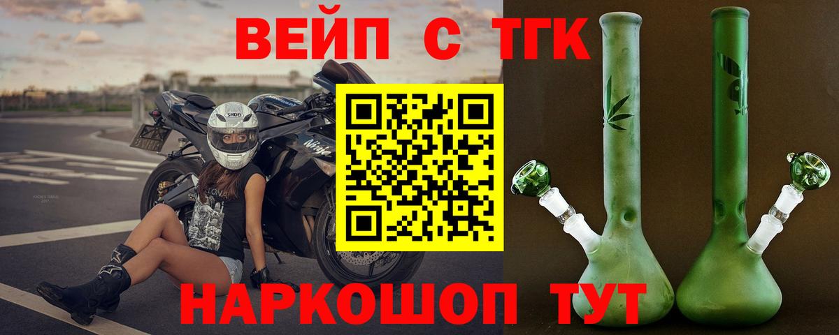 ГАШИШ Махачкала
